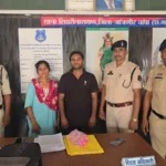 नौकरी के नाम पर लाखों की ठगी