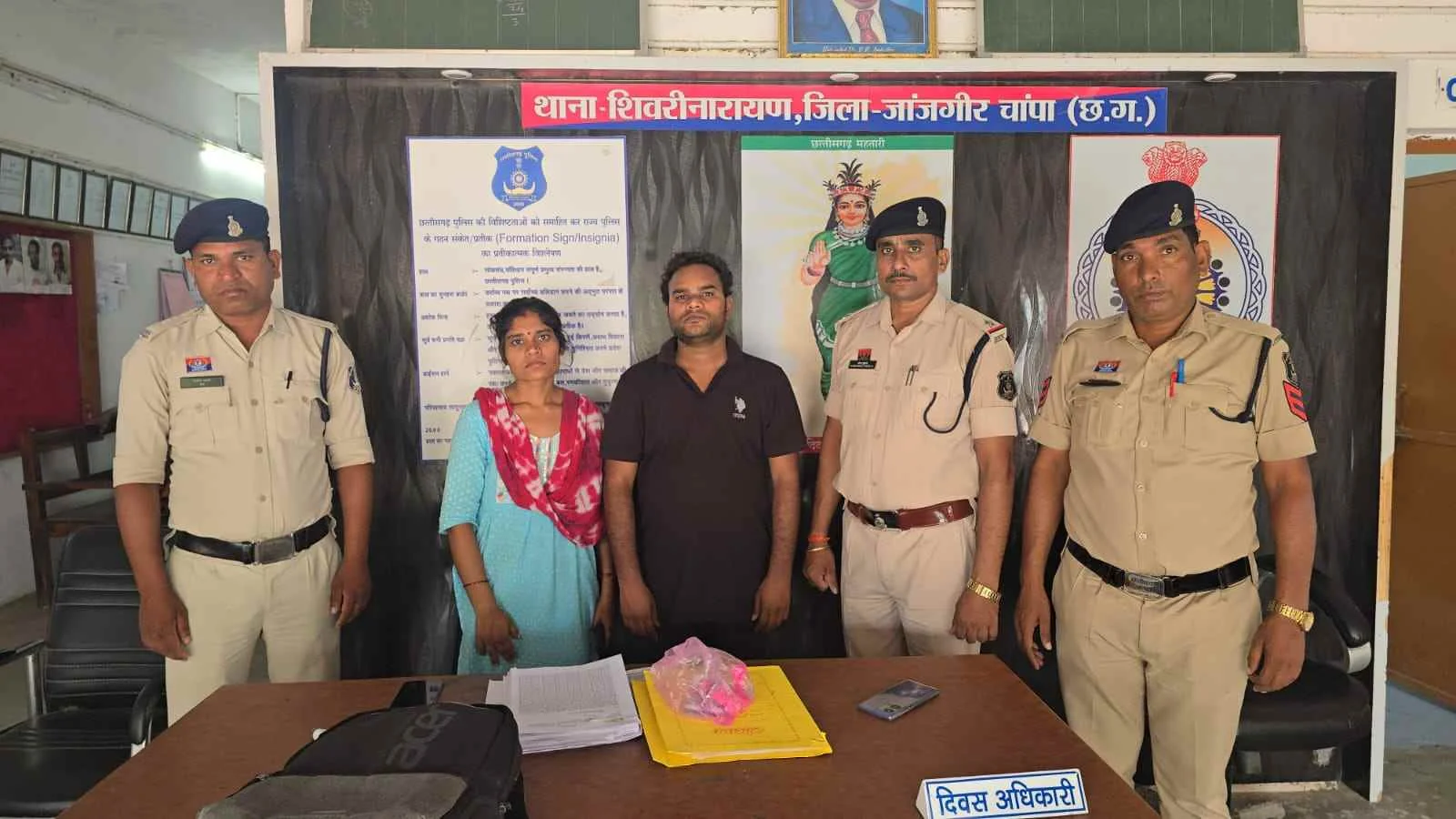 नौकरी के नाम पर लाखों की ठगी