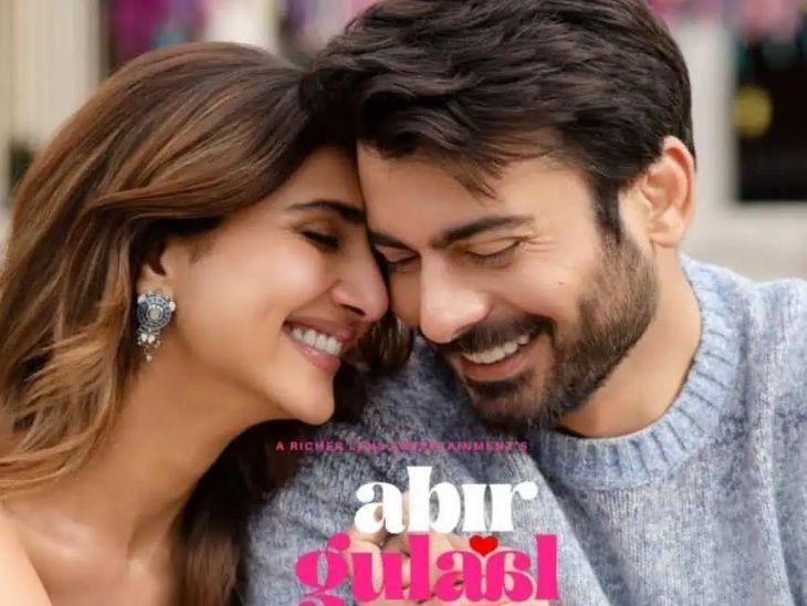 fawad khan's Abir Gulal is banned not only in India but also in Pakistan | भारत ही नहीं पाकिस्तान में भी बैन हुई अबीर गुलाल: पाकिस्तानी डिस्ट्रीब्यूटर बोले- मेकर्स को बड़ा नुकसान होगा, फिल्म की रिलीज टली