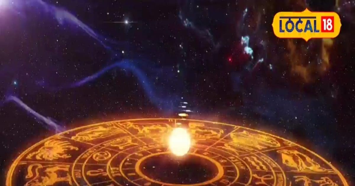 धनु राशि वालों के लिए आज निवेश का अच्छा मौका, क्या कहता है राशिफल?