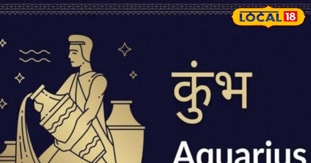 पारिवारिक विवाद से मिल सकती है मुक्ति, धन लाभ की है प्रबल संभावना