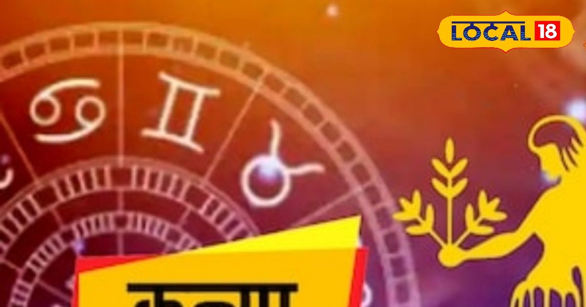 कन्या राशि वालों के लिए खुशखबरी! नौकरी में मिलेगा प्रमोशन, व्यापार में होगी पै