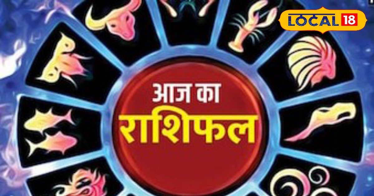 आज वृषभ राशि के लिए बल्ले-बल्ले, प्रापर्टी में करें निवेश, रोगियों को राहत