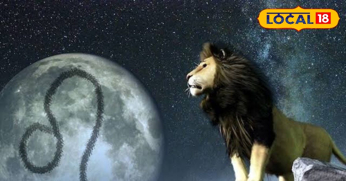 चंद्रमा ने बदली दिशा, सिंह राशि पर पड़ेगा सीधा असर! जानें क्या होगा खास...