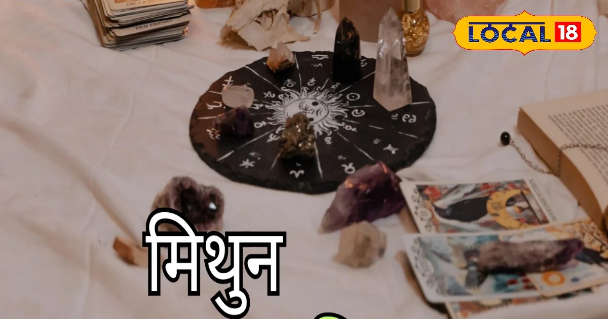 वृषभ राशि वालों पर बरसेगा धन! बस कर लें ये उपाय, जानें आज का पूरा राशिफल