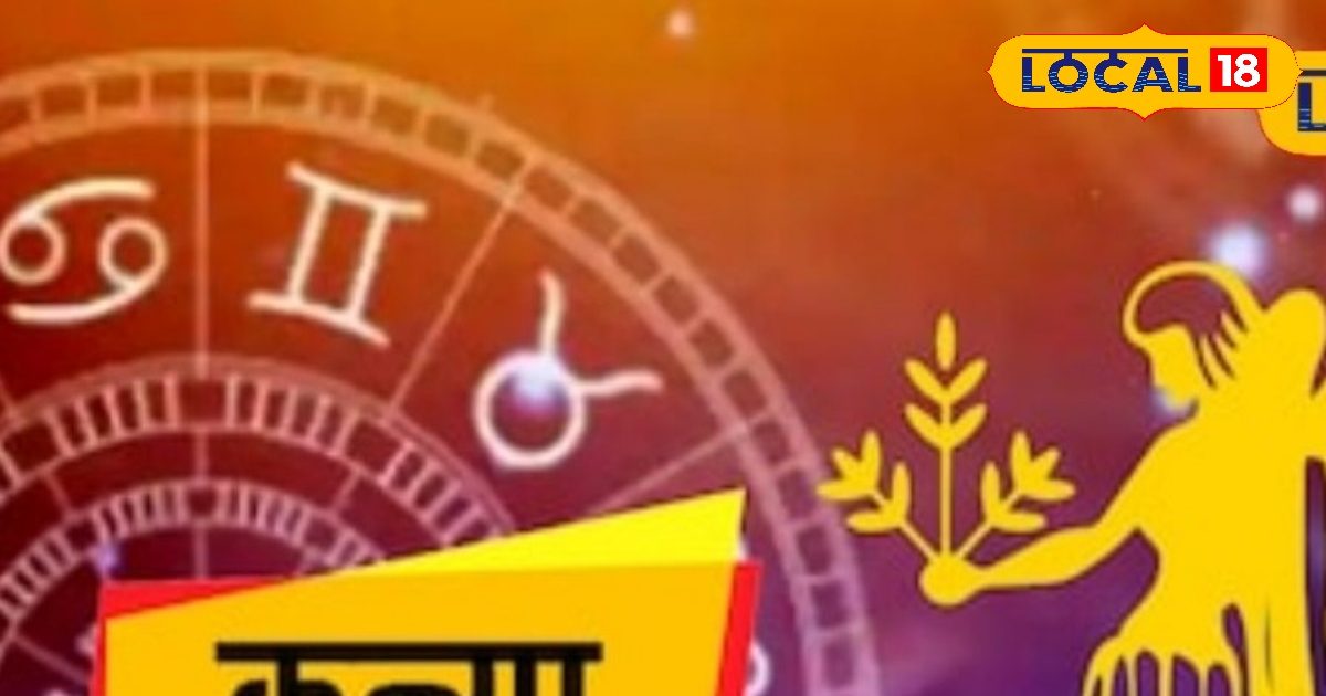 मूलांक 1 से लेकर मूलांक 9 वालों तक के लिए कैसा रहेगा आज का दिन, देखें