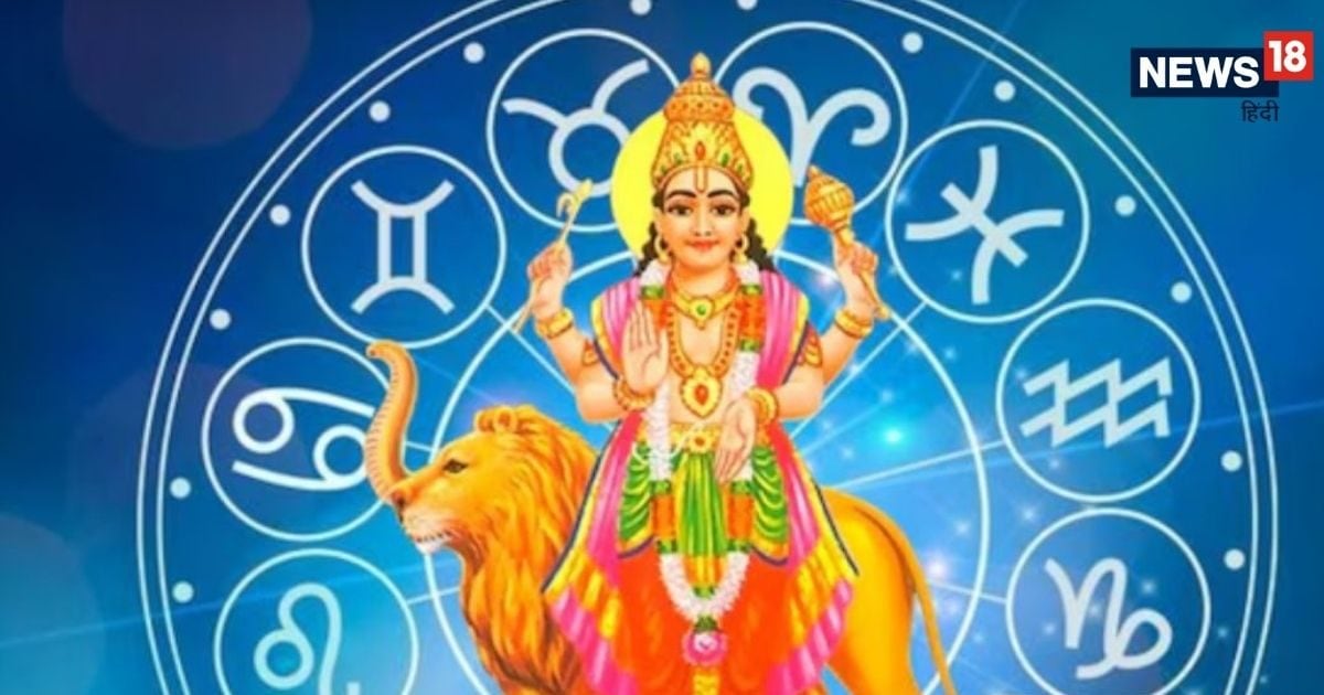 बुध गोचर से बनेगा भद्र महापुरुष राजयोग, मिथुन समेत 5 राशियों के लिए बेहद शुभ