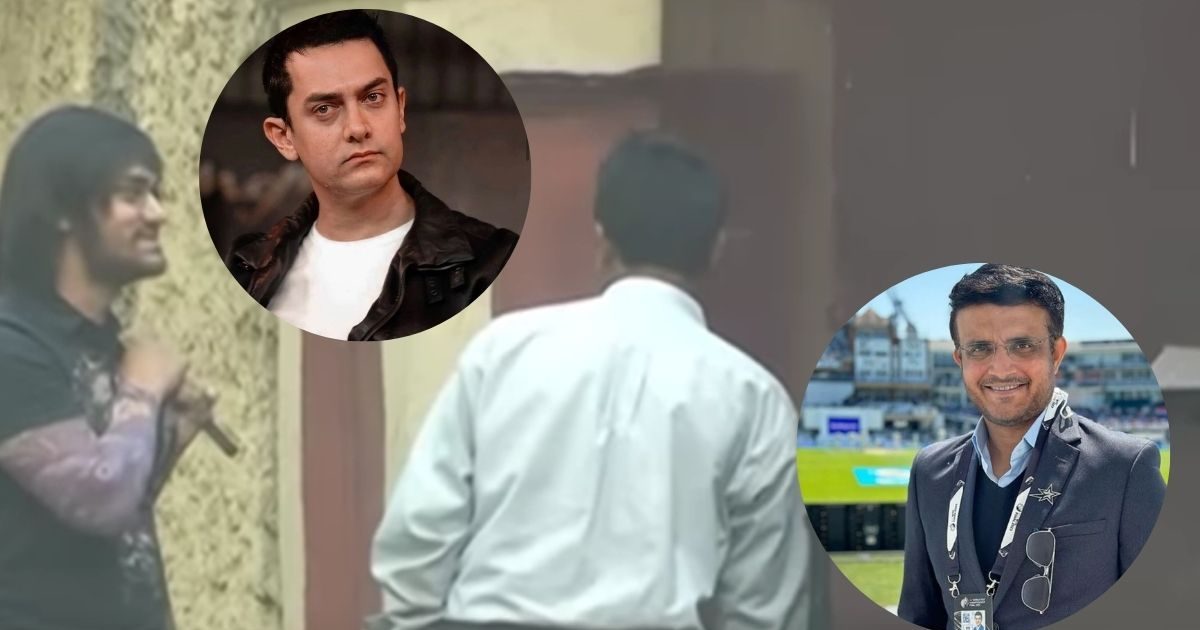 सौरव गांगुली से मिलने आए थे आमिर खान, गार्ड ने रोका, अंदर भी नहीं जाने दिया