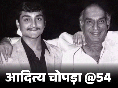 Aditya Chopra Birthday Interesting Facts; Rani Mukerji | DDLJ Mohabbatein | DDLJ में टॉम क्रूज को लेना चाहते थे आदित्य चोपड़ा: कंगना से कहा था- 'तुम खत्म हो जाओगी', रानी के लिए घर छोड़कर होटल में रहे थे