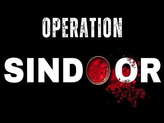 Reliance applies for 'Operation Sindoor' trademark | रिलायंस ने 'ऑपरेशन सिंदूर' ट्रेडमार्क के लिए आवेदन किया: इस पर फिल्म बन सकती है, पाकिस्तान पर भारत की स्ट्राइक का नाम है ‘ऑपरेशन सिंदूर’