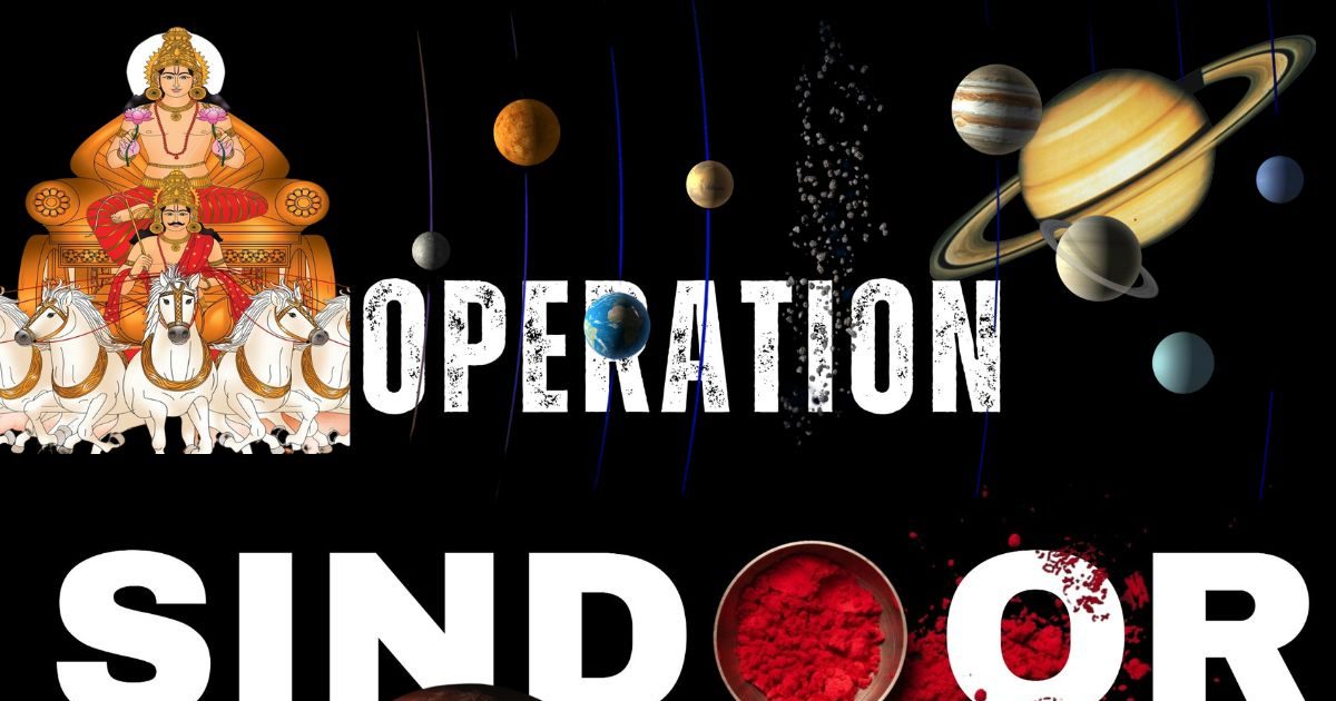 Operation Sindoor:मंगल, सूर्य, शनि से बना ऐसा संयोग, पाकिस्तान में मचा हाहाकार